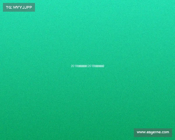 2018各场赛事比分(2018十强赛积分榜)