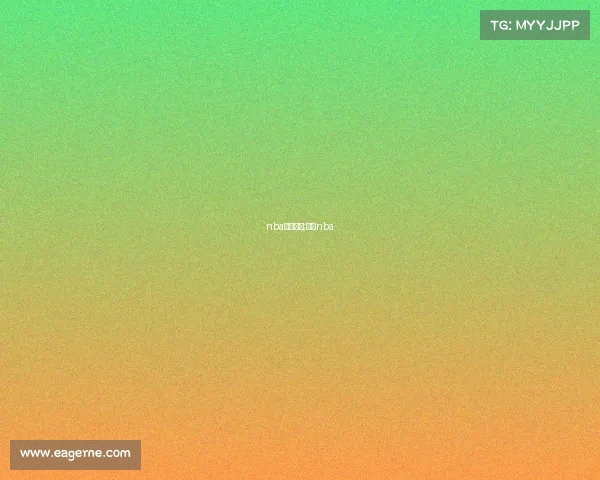 nba赛事服务;赛区nba