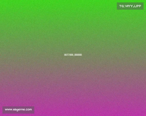 女足30日赛事_女足赛程安排