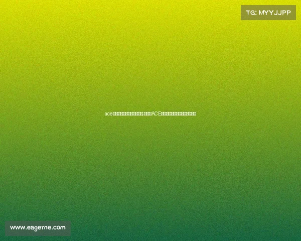 ace电子竞技联盟创始人是谁啊;裴乐：ACE联盟与中国电竞职业化的奠基者